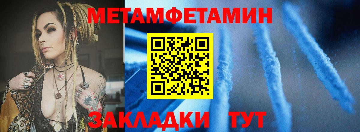 Артём  Амфетамин  Вход с VPN  Амфетамин 97% 