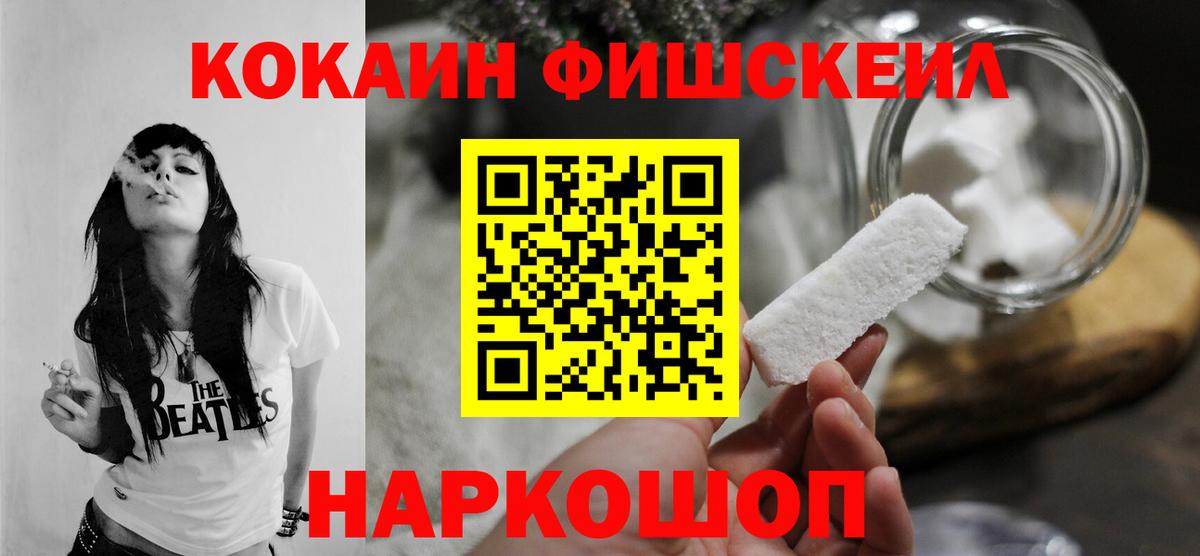 КОКАИН Columbia  Cocaine Перу  Артём  COCAIN  Вход с VPN 