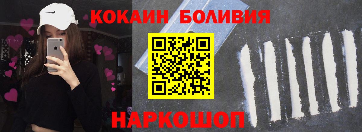 COCAIN FishScale Артём