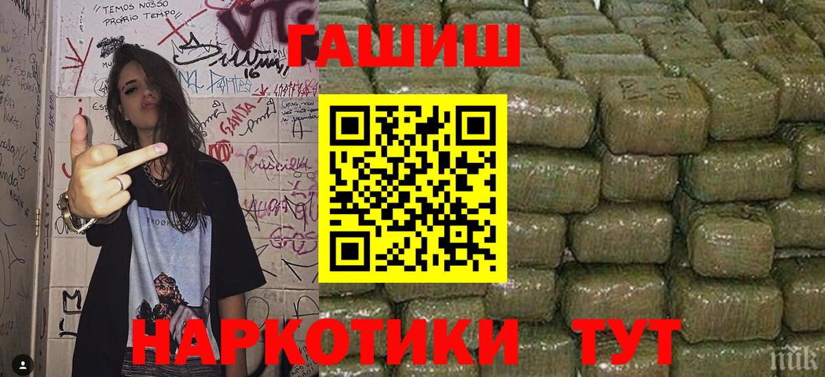 наркошоп  ГАШИШ AMNESIA HAZE  Вход с VPN  ГАШИШ  Артём  Гашиш 40% ТГК 