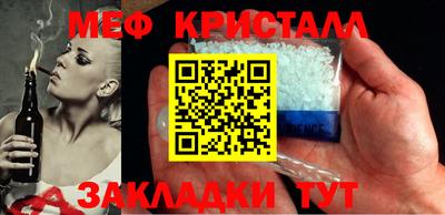 альфа пвп Партизанск