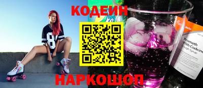 MESCALINE Пенза
