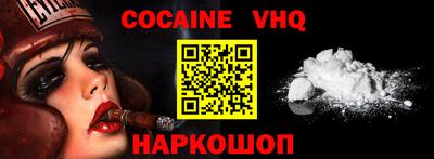 MESCALINE Пенза