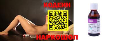 MESCALINE Пенза