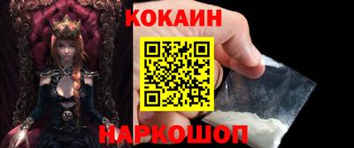 марки nbome Первоуральск