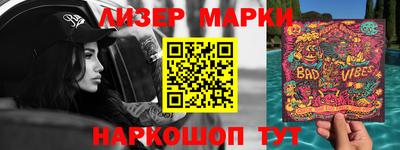 альфа пвп Партизанск
