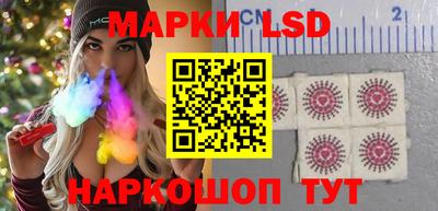 марки nbome Первоуральск