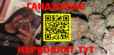 MESCALINE Пенза