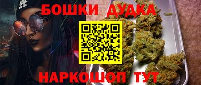 марки nbome Первоуральск