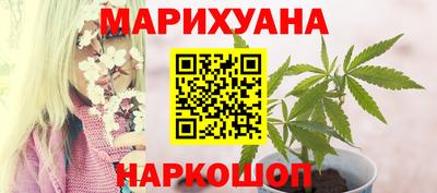 марки nbome Первоуральск