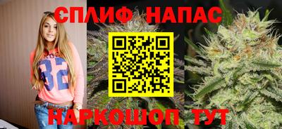 MESCALINE Пенза