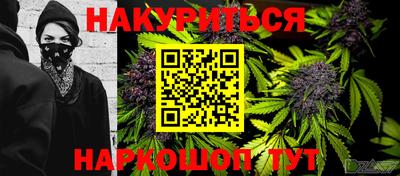 марки nbome Первоуральск