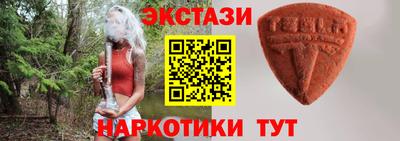 альфа пвп Партизанск