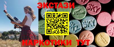 MESCALINE Пенза