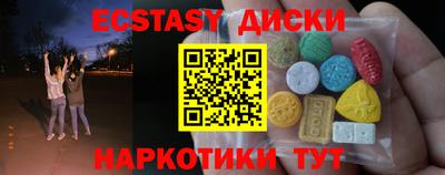 альфа пвп Партизанск