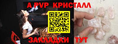 MESCALINE Пенза