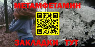 марки nbome Первоуральск