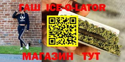MESCALINE Пенза