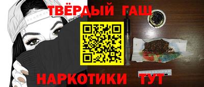 марки nbome Первоуральск