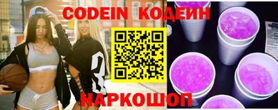 MESCALINE Пенза