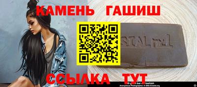 альфа пвп Партизанск