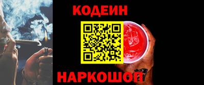 марки nbome Первоуральск