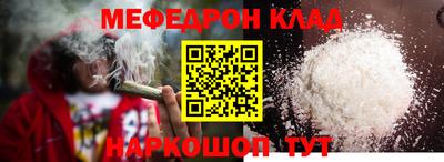 MESCALINE Пенза