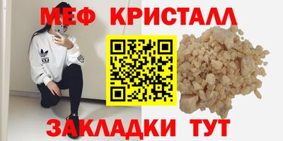 альфа пвп Партизанск