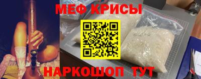 альфа пвп Партизанск