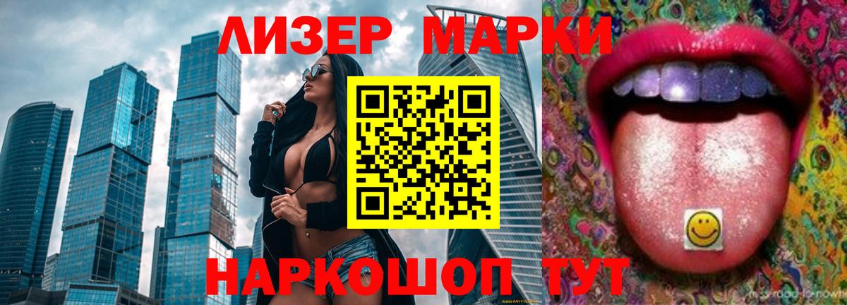 ЛСД экстази кислота  Вход с VPN  Артём 