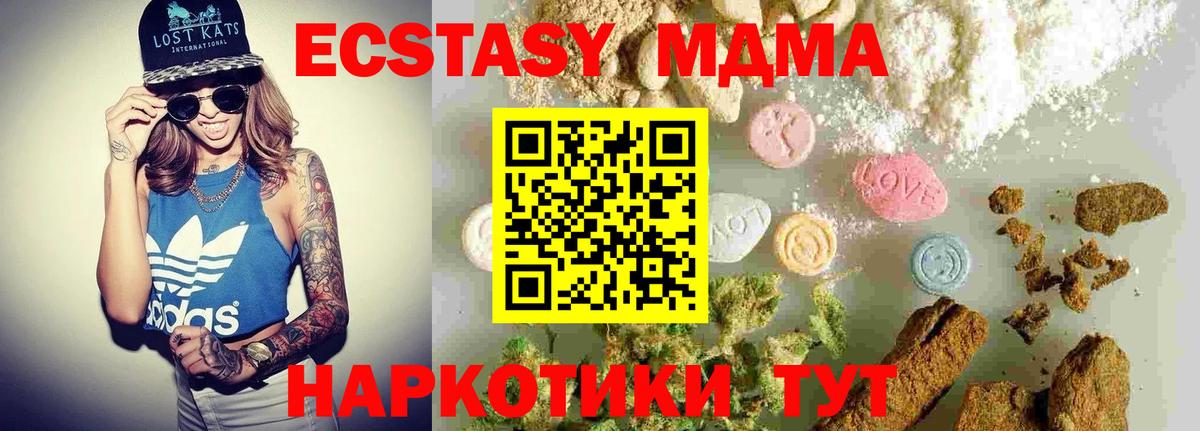 Артём  MDMA VHQ  МДМА VHQ  Вход с VPN 