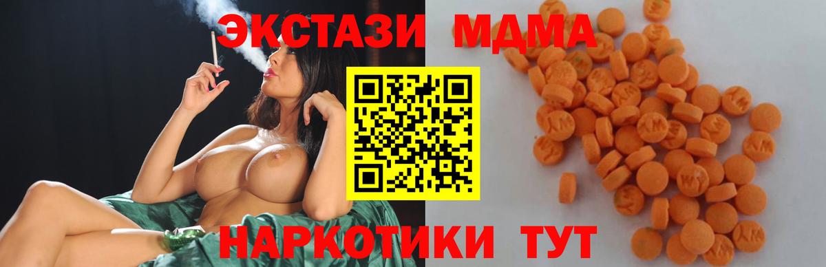 MDMA crystal Артём