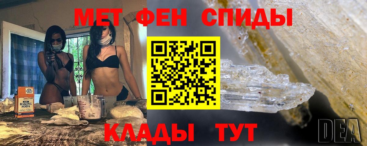 Артём  МЕТАМФЕТАМИН Methamphetamine  Вход с VPN 