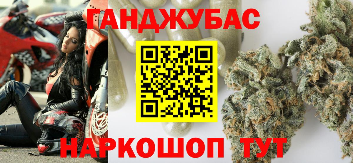 Конопля Ganja  Вход с VPN  Бошки марихуана Bruce Banner  Каннабис планчик  Артём  Канабис MAZAR 